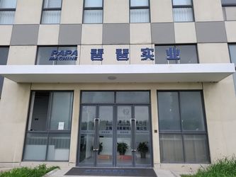 Κίνα Shanghai Papa Machine Technology Co.,Ltd. Σχεδιάγραμμα επιχείρησης
