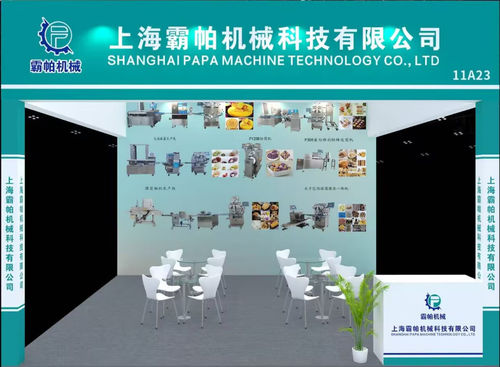 Latest company news about Η Shanghai papa Machinery προσκαλεί παγκόσμιους εταίρους στο Bakery China 2025 (Παράθυρο 1.1H-11A23)